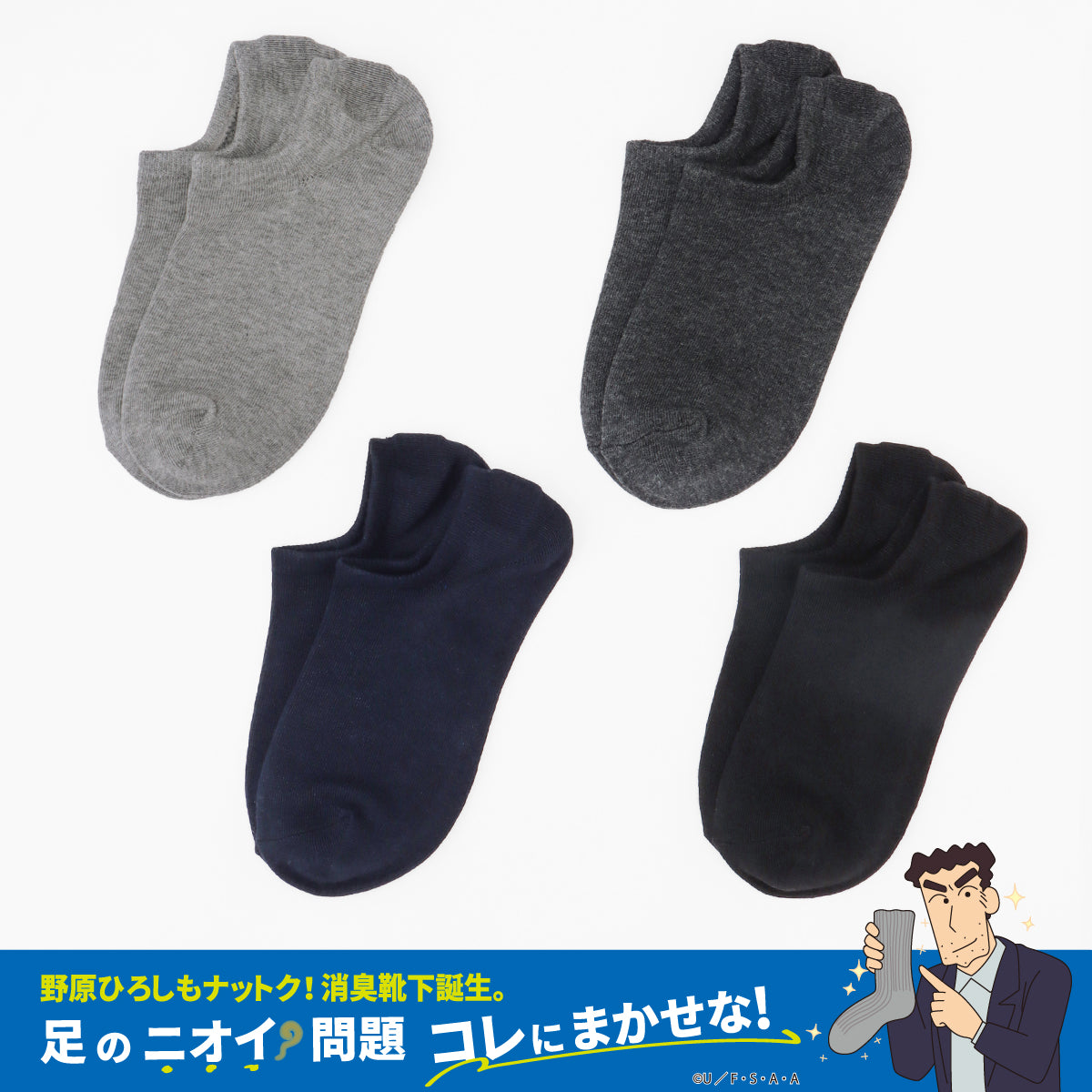 野末 3足組】MIZUNO レディース ソックス RUN&WALK 8.5cm丈 5本指