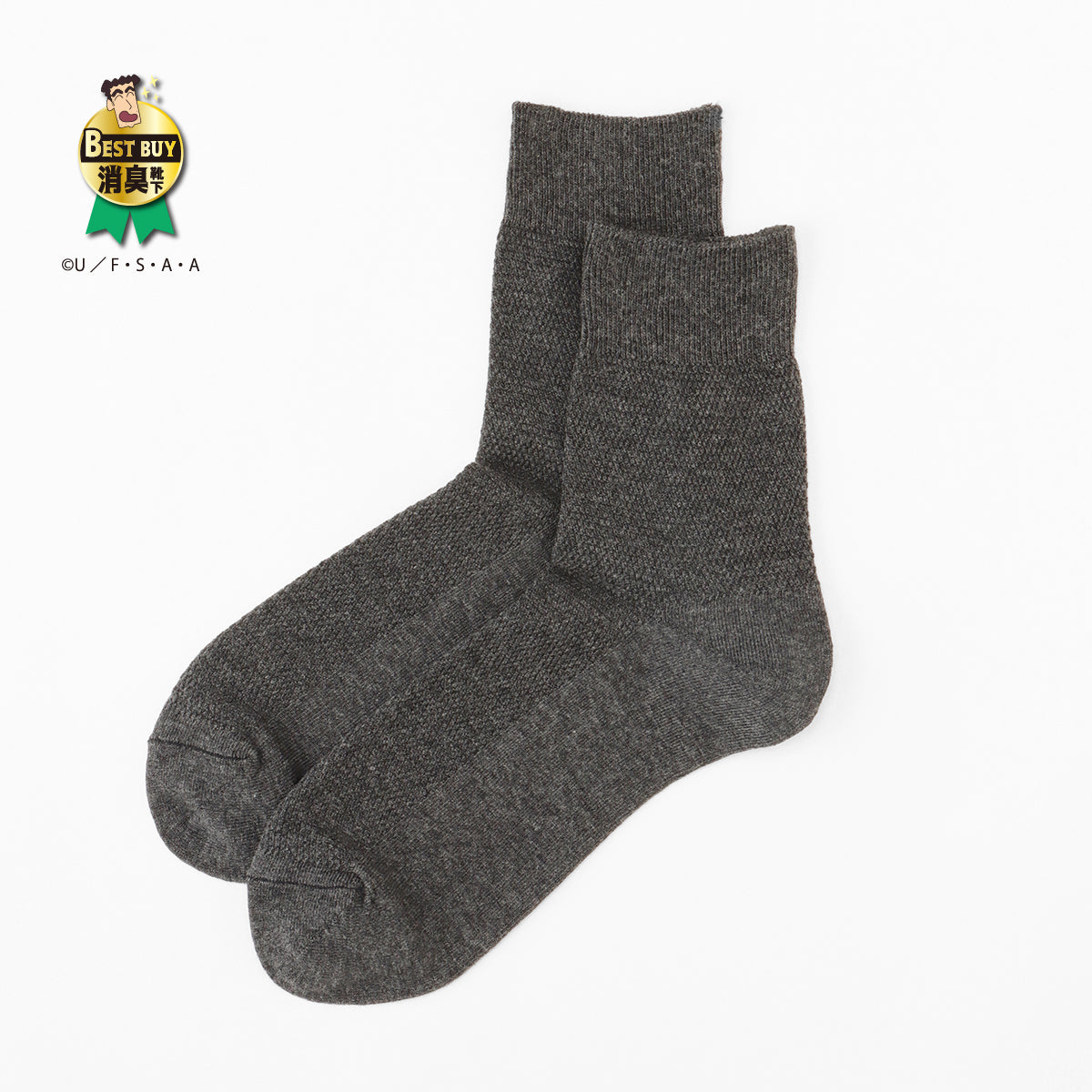 【"野原ひろし"コラボ】鹿の子ショートソックス