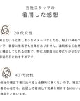 【美レギ】すっきり美腹レギンス / 起毛 / 1分丈