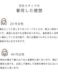 【美レギ】すっきり美腹レギンス / 1分丈