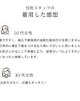 【美レギ】プリっと美尻レギンス / 起毛 / 1分丈