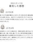 【美レギ】スラッと美脚レギンス / メッシュ / 1分丈