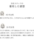 【美レギ】メリハリくびれレギンス / 1分丈