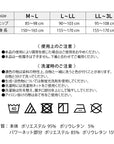 【美レギ】プリっと美尻レギンス / 起毛 / 1分丈