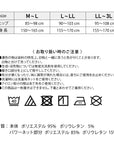 【美レギ】スラッと美脚レギンス / 1分丈
