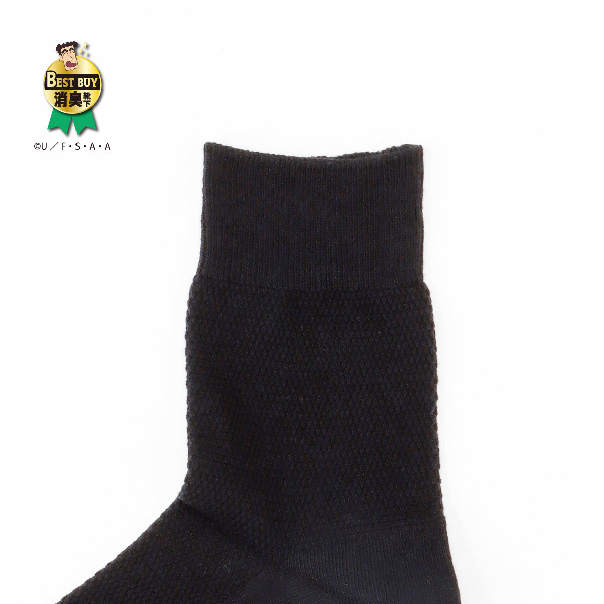 【"野原ひろし"コラボ】鹿の子ショートソックス