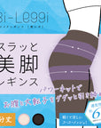 【美レギ】スラッと美脚レギンス / メッシュ / 3分丈