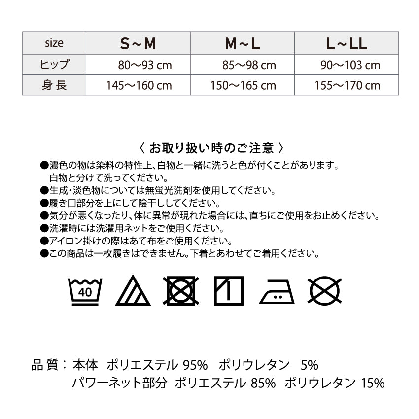 【Liite】くびれレギンス