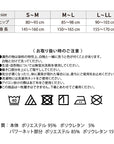 【Liite】くびれレギンス