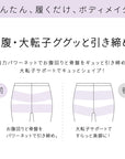 【Liite】美脚レギンス