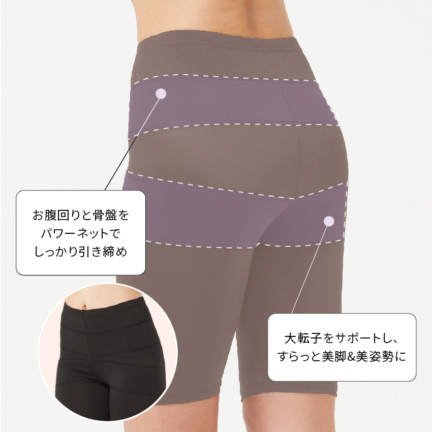 Liite】美脚レギンス – SUKENO｜靴下の助野