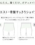 【Liite】くびれレギンス