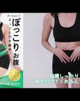 【美レギ】すっきり美腹レギンス / 3分丈
