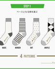 【オリジナルソックス】"NATURAL" ボーダー / 23cm-25cm (2足組)