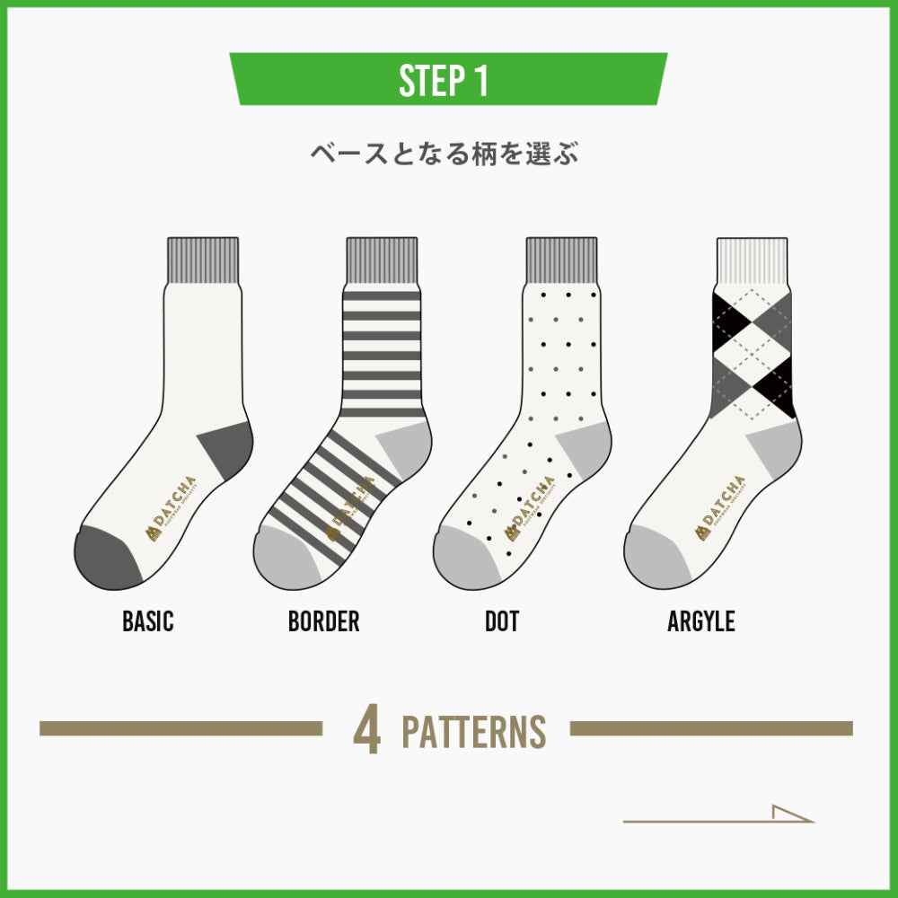 Shun様専用おまとめ ダルクスポーツ コンフィーソックス