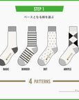 【オリジナルソックス】オリジナルカラーソックス ドット / 27cm-29cm (2足組)
