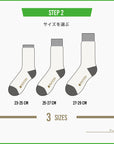 【オリジナルソックス】オリジナルカラーソックス ベーシック / 27cm-29cm (2足組)