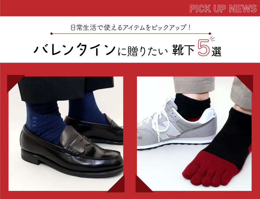 バレンタインに贈りたい実用的なアイテム5選