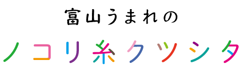 ノコリ糸クツシタ - レディース