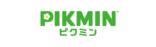 ピクミン