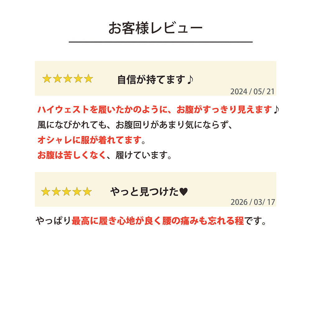 【美レギ】すっきり美腹レギンス / 1分丈｜太ゴムバンド×パワーネットがぽっこりお腹をすっきりカバー！長時間のデスクワークでもすっきり美腹を叶える新感覚・機能レギンスガードル