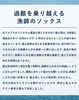 【PESCALLY】和紙パイル着圧ソックス 27cm-29cm