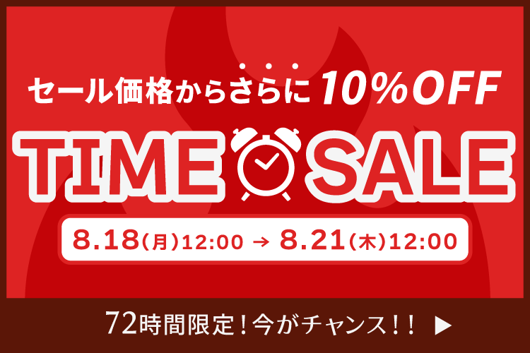 最終値下げ!MAX80%OFF!FINAL SALE開催中 – SUKENO|靴下の助野 最終値下げ!MAX80%OFF!FINAL SALE開催中 – SUKENO|靴下の助野
