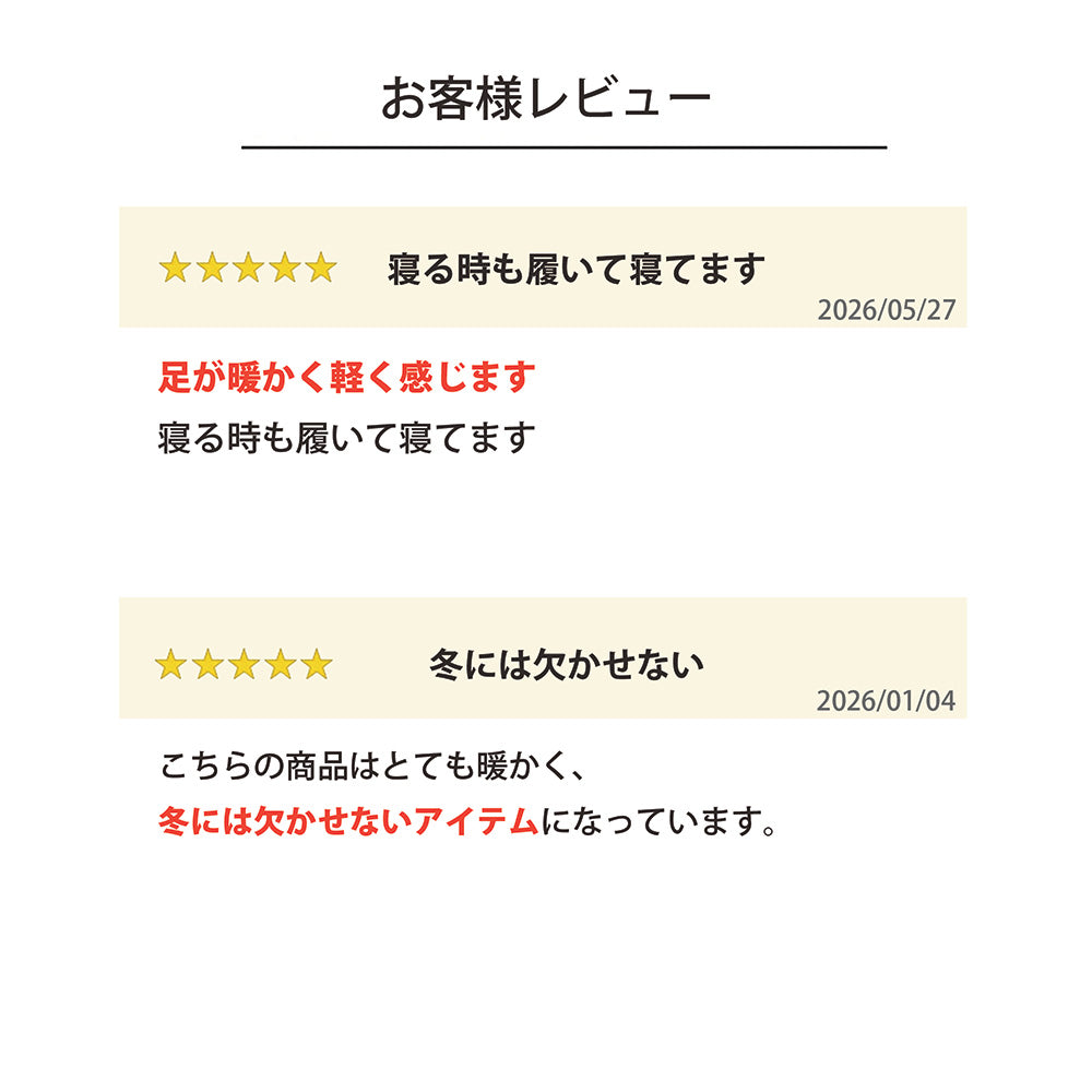 【足元らくらく】足の冷えない二重サポーター｜遠赤外線×二重編みで熱を逃がさない！脚にも腕にも使える抗菌防臭効果を備えた日本製2WAYサポーター