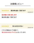【足元らくらく】足の冷えない二重サポーター｜遠赤外線×二重編みで熱を逃がさない！脚にも腕にも使える抗菌防臭効果を備えた日本製2WAYサポーター