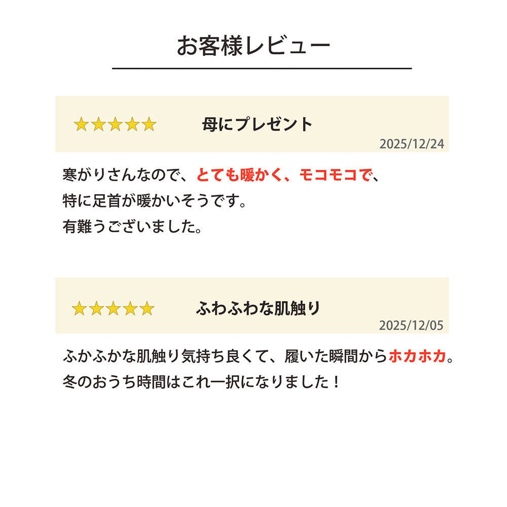 【足元らくらく】光電子毛布ソックス 22-25cm｜光電子繊維で包み込まれるような暖かさ。締め付けないゆったり履き口で家事やリラックスタイムにおすすめの毛布ソックス