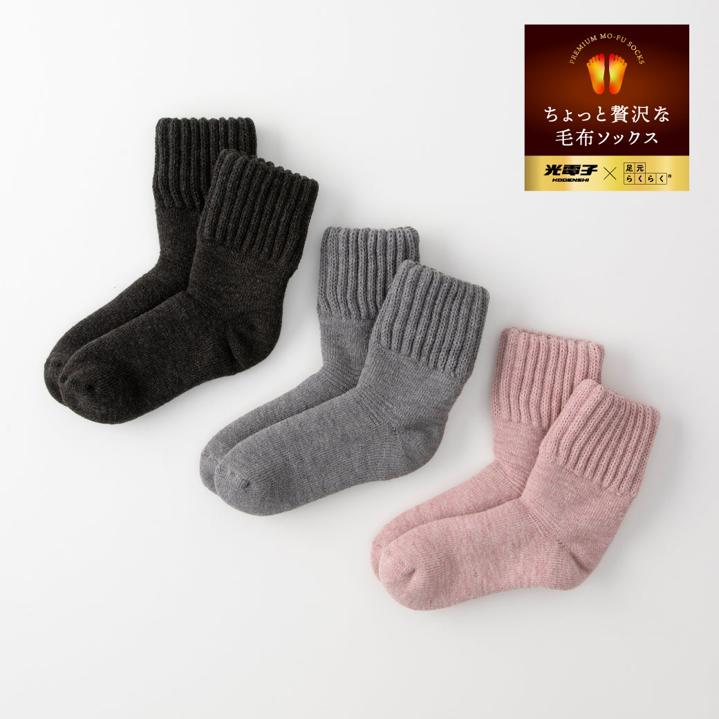 足元らくらく】足首ウォーマーソックス 24-26cm – SUKENO｜靴下の助野