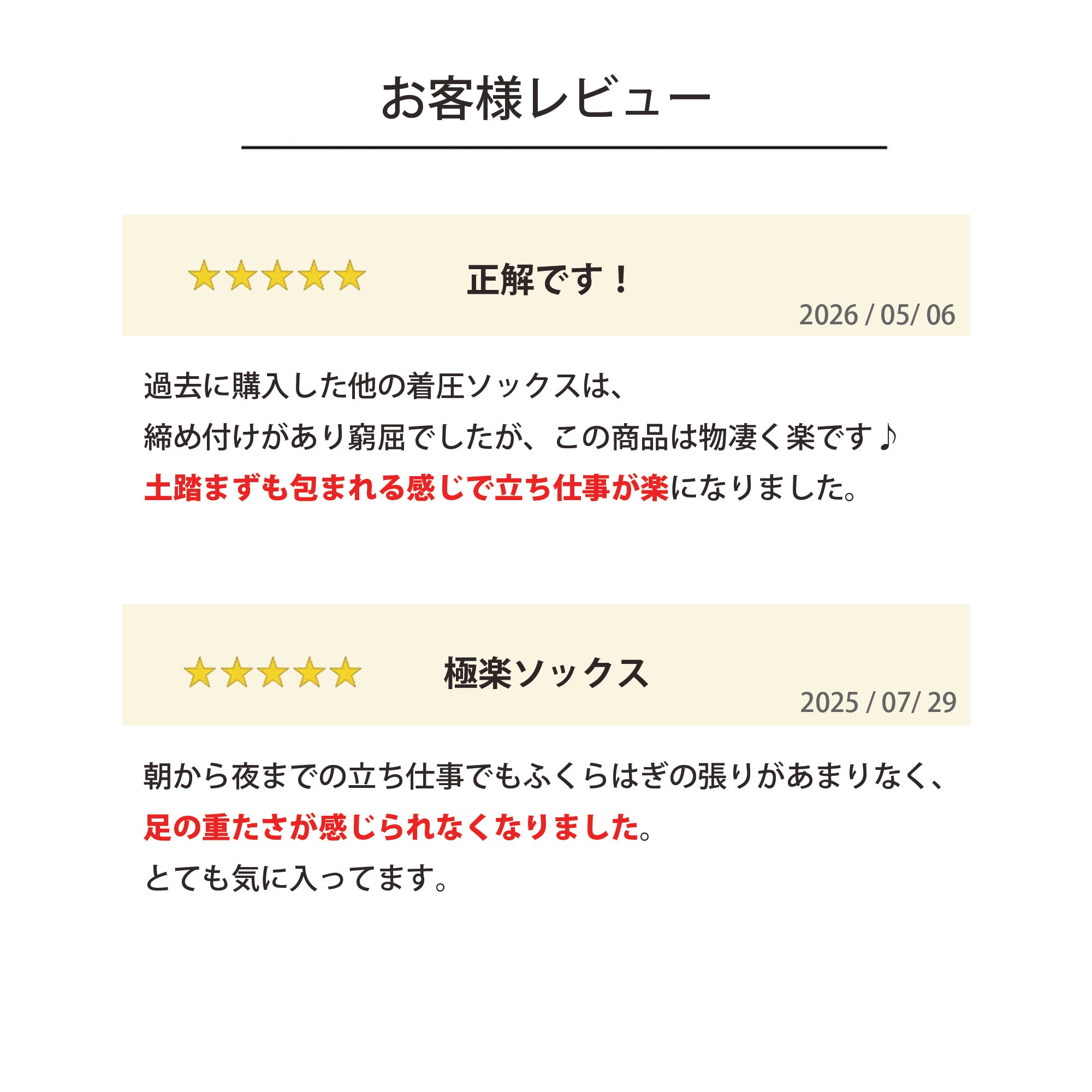 【らく圧】着圧ハイソックス(メッシュタイプ) 23-25cm｜蒸れにくく、通気性◎。涼しく快適な夏用着圧ソックス