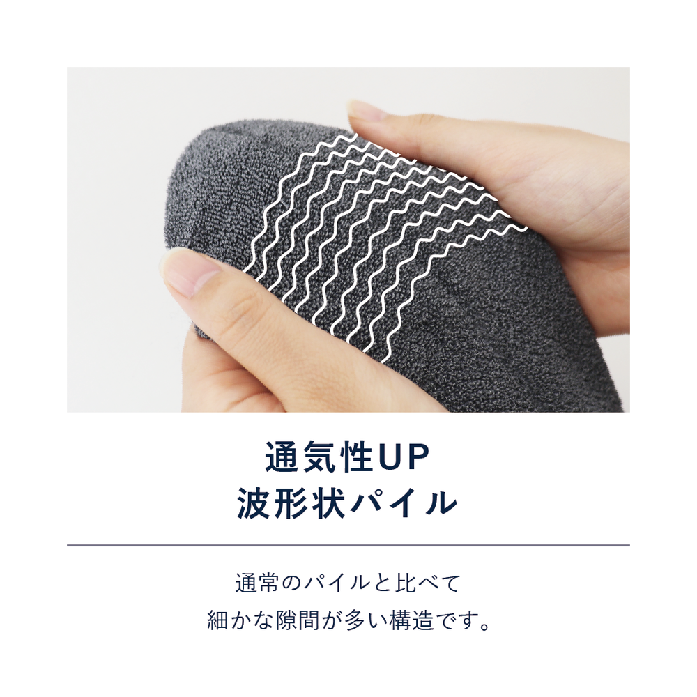 【PESCALLY】和紙  薄手パイルスニーカー丈ソックス 25cm-27cm