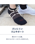 【PESCALLY】和紙  薄手パイルスニーカー丈ソックス 25cm-27cm