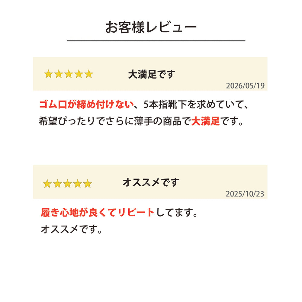 【足元らくらく】ゴムなし ５本指ソックス 24-26cm｜締め付け感のないゴムなし仕様！吸汗性の高い綿混素材で足指のムレを抑え、1日中サラサラ快適な日本製5本指靴下