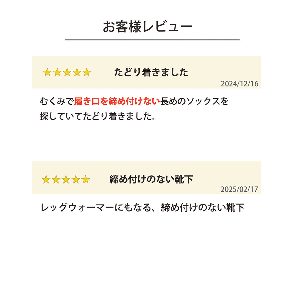 【足元らくらく】足首ウォーマーソックス 24-26cm｜防寒ポイントを逃さず温める遠赤外線保温！足首から爪先までポカポカ、フローリングの底冷えを防ぐ高機能靴下