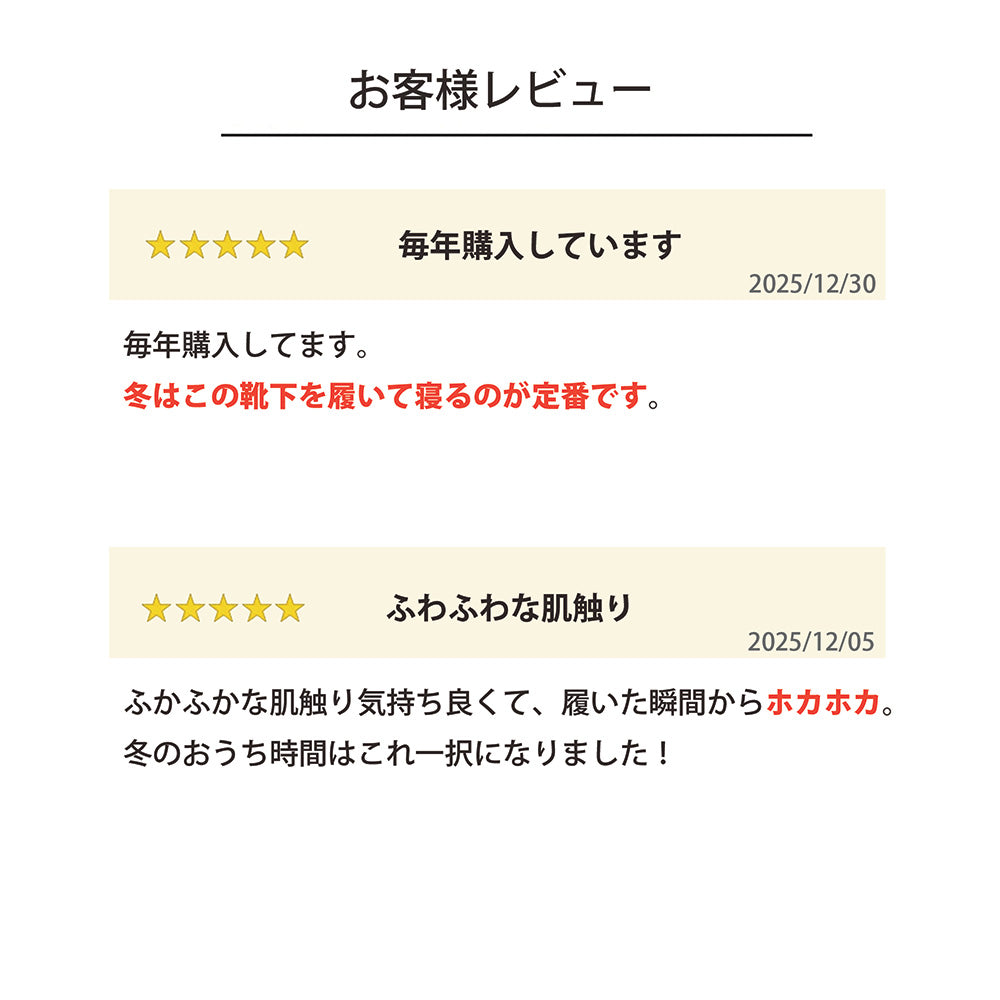 【足元らくらく】光電子毛布ソックス 25-27cm｜まるで履く毛布！光電子のぬくもりで足元ぽかぽか、締め付けない履き口で冬の室内防寒におすすめの靴下