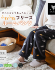 【にゃんこ堂】10分丈フリースルームパンツ