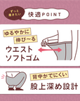 【おうち de レギンス】ベロアパンツ
