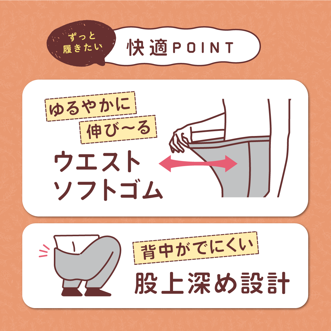 【おうち de レギンス】裏毛布パンツ