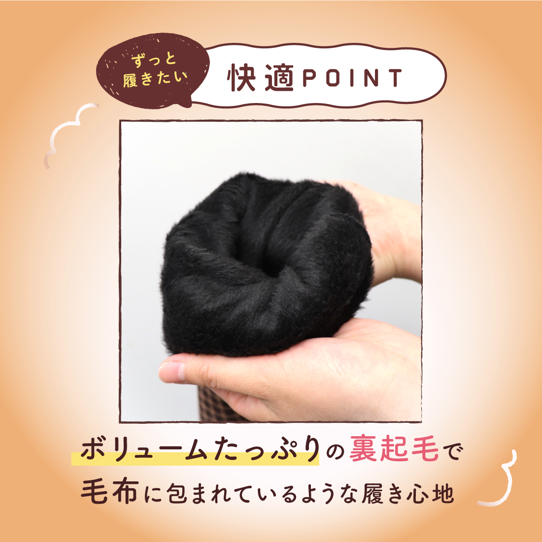【おうち de レギンス】裏毛布パンツ