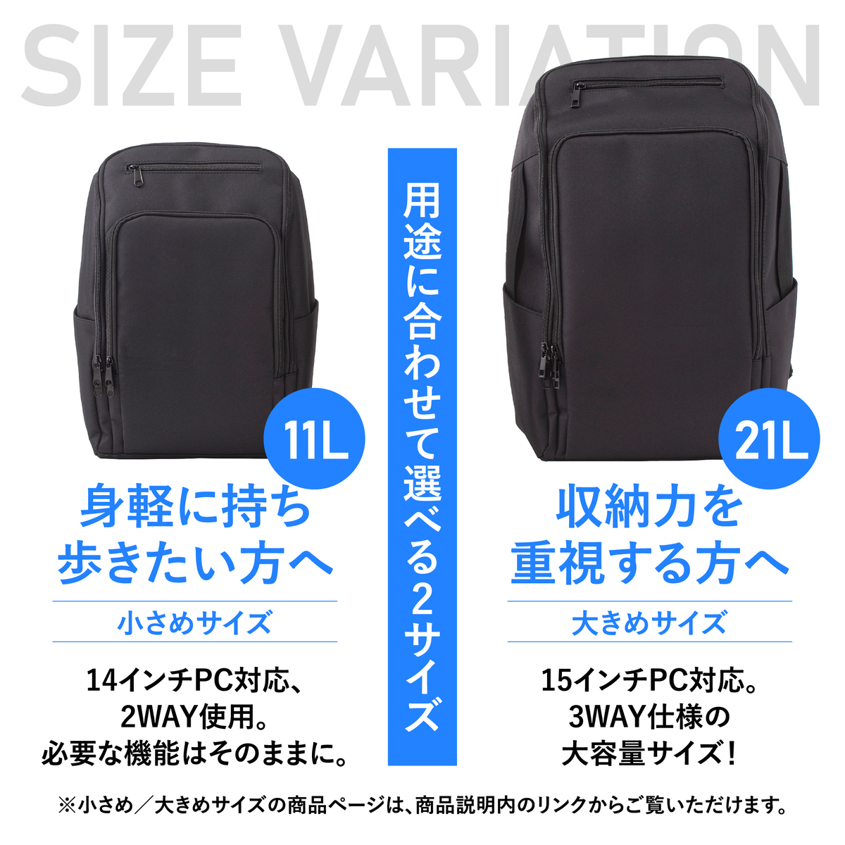 【ビジネスバックパック】撥水 12ポケット3Wayビジネスリュック　内容量21L