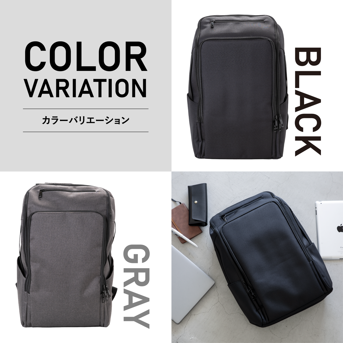 【ビジネスバックパック】撥水 12ポケット3Wayビジネスリュック　内容量21L