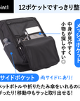 【ビジネスバックパック】撥水 12ポケット3Wayビジネスリュック　内容量21L