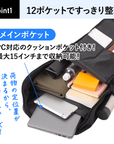 【ビジネスバックパック】撥水 12ポケット3Wayビジネスリュック　内容量21L
