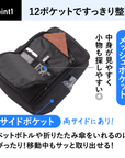 【ビジネスバックパック】撥水 12ポケットビジネスリュック　内容量11L