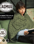 【LAGMUU】キルト3WAYブランケット