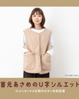 【LAGMUU】ブークレベスト｜軽くて暖かいポケット付きブークレベスト！秋冬の重ね着や室内の防寒対策にも重宝するユニセックス対応の万能アウター