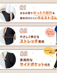 【うちそとパンツ】ストレートパンツ｜柔らか素材でいつでも快適。おうちでも、おでかけでも履きたくなるゆったり万能パンツ。両サイドポケット付き！