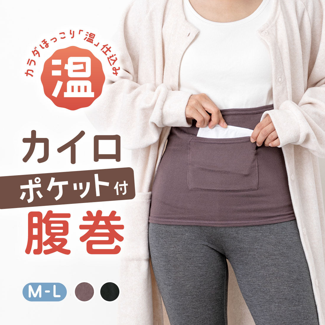 レギンス/パンツ - レディース｜SUKENO-ONLINE – SUKENO｜靴下の助野